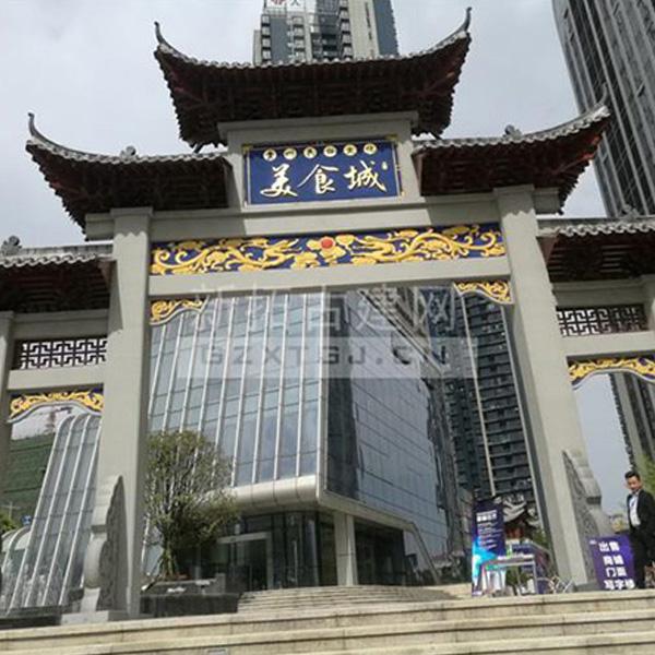 毕节贵州仿古建筑